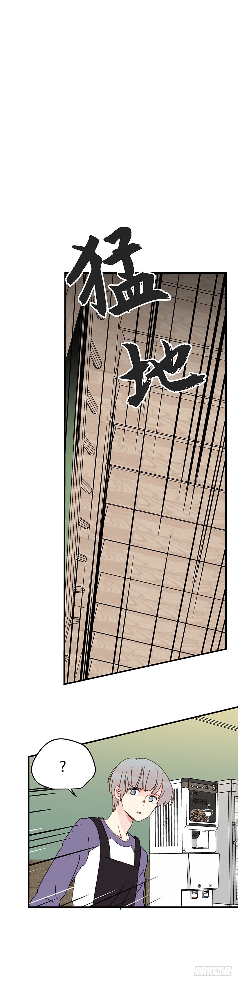 11.没必要什么都跟你讲-第12话