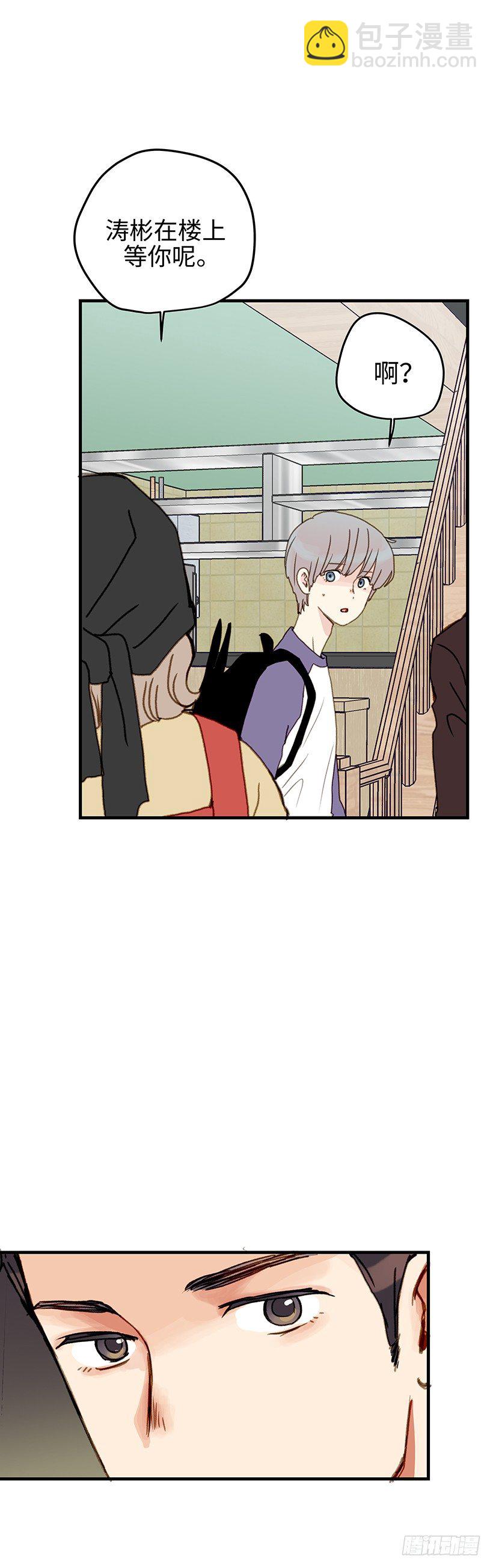 11.没必要什么都跟你讲-第12话