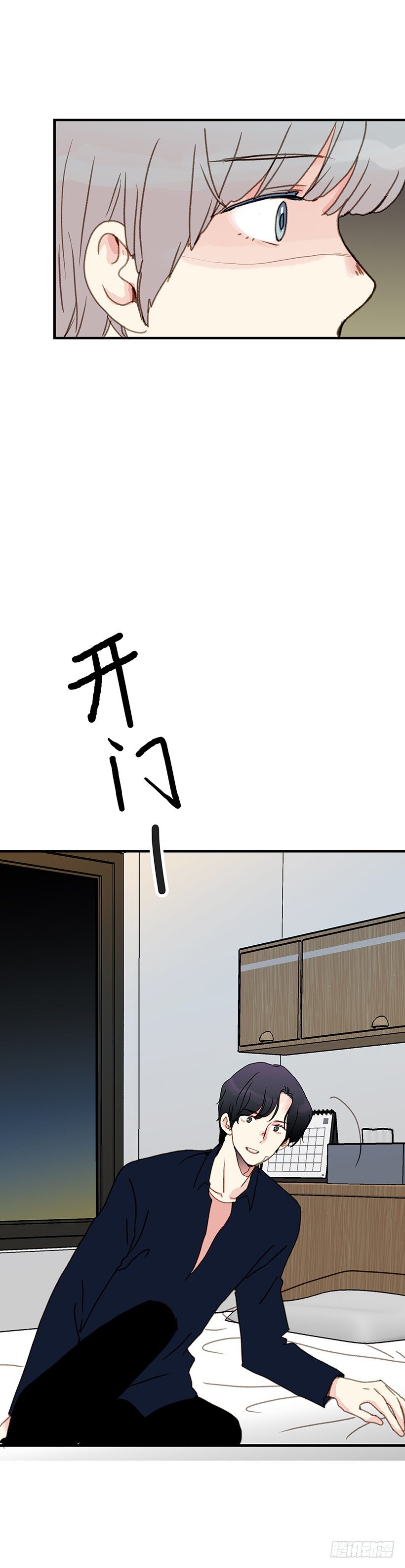 11.没必要什么都跟你讲-第12话