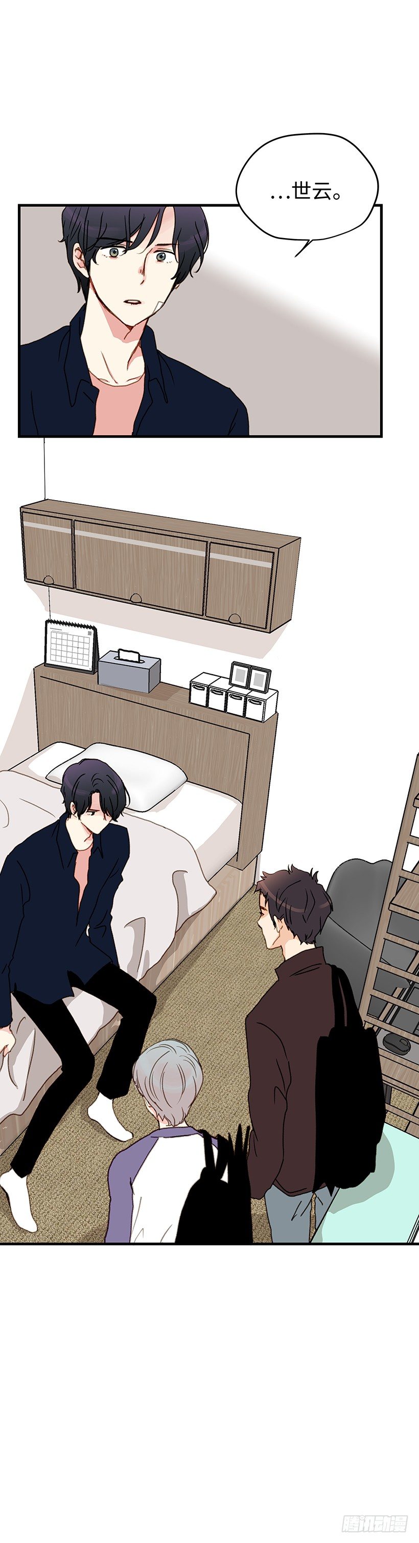 11.没必要什么都跟你讲-第12话