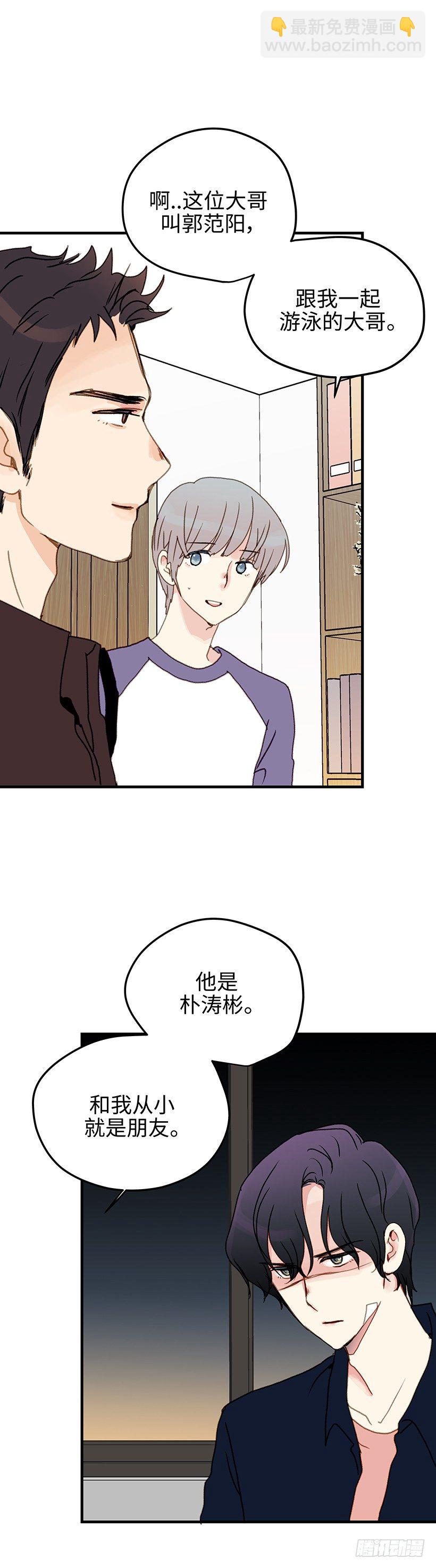 11.没必要什么都跟你讲-第12话