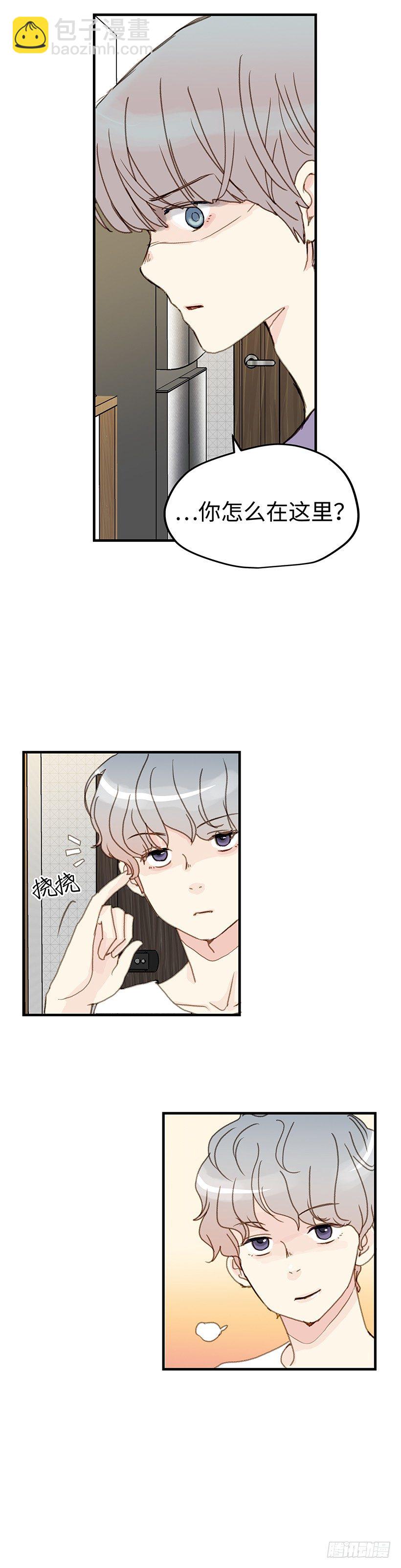 13.帮我劝劝他-第14话