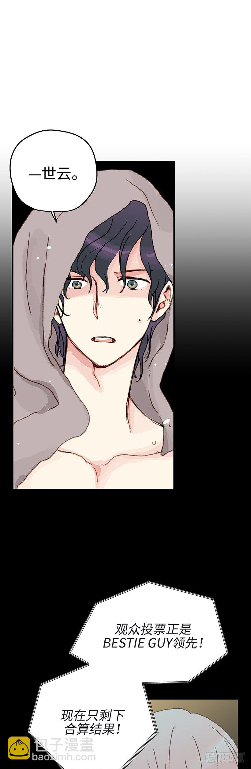 13.帮我劝劝他-第14话