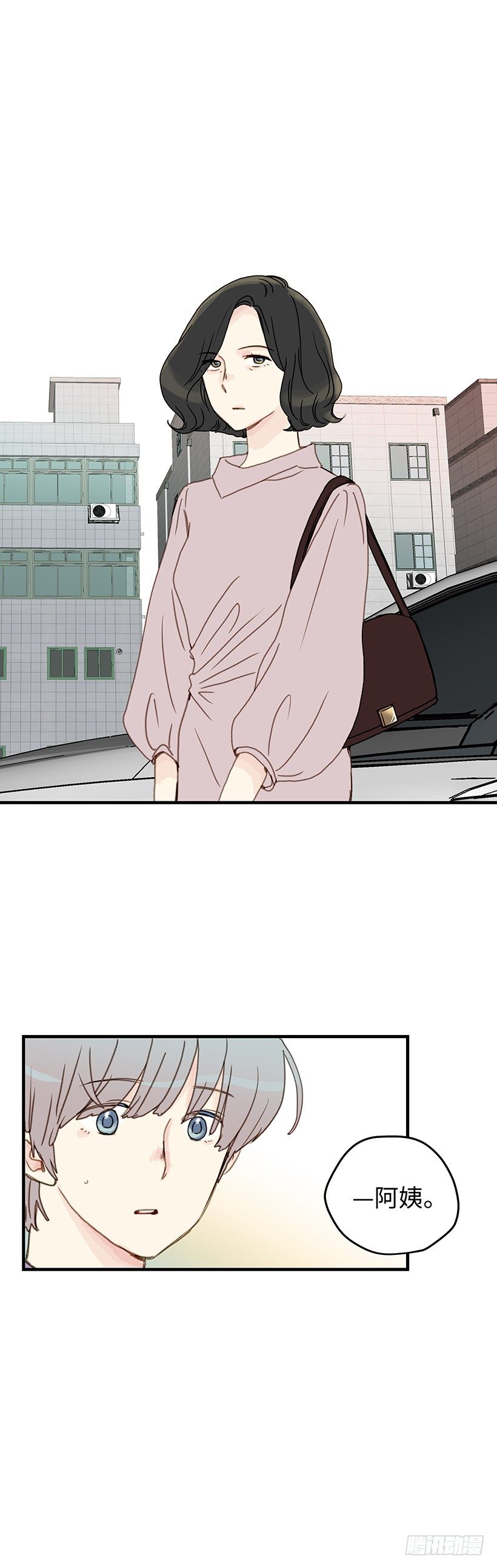 13.帮我劝劝他-第14话