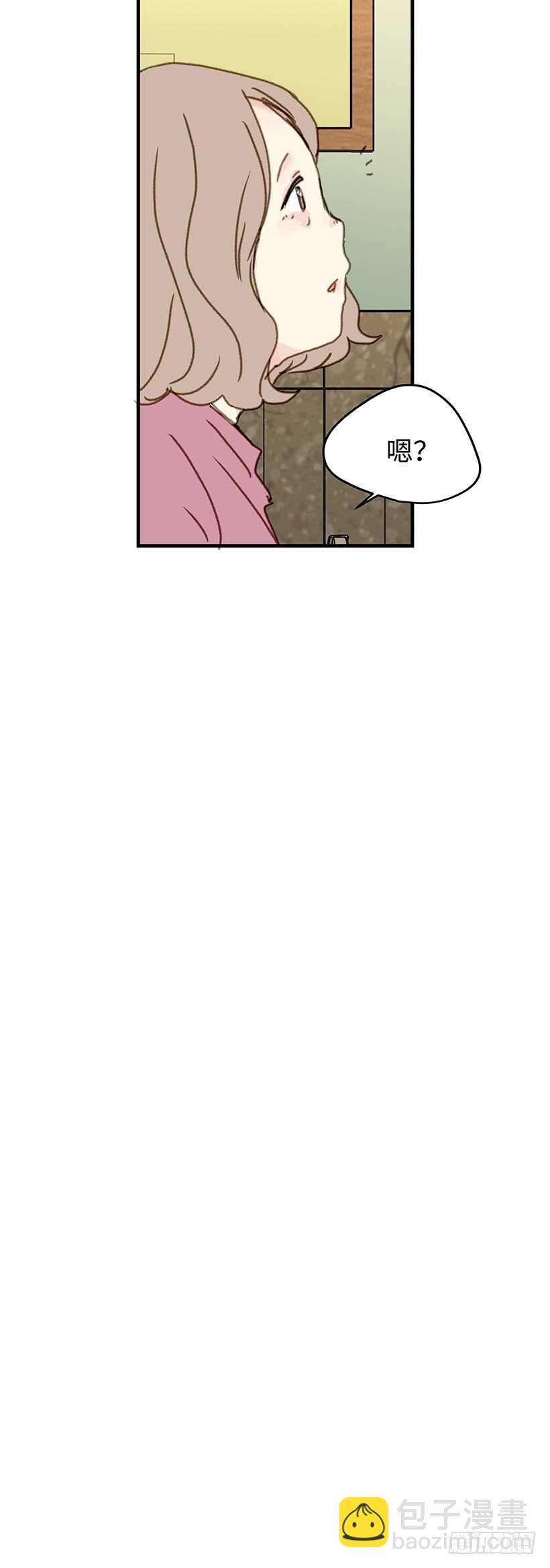 15.他不太一样了-第16话