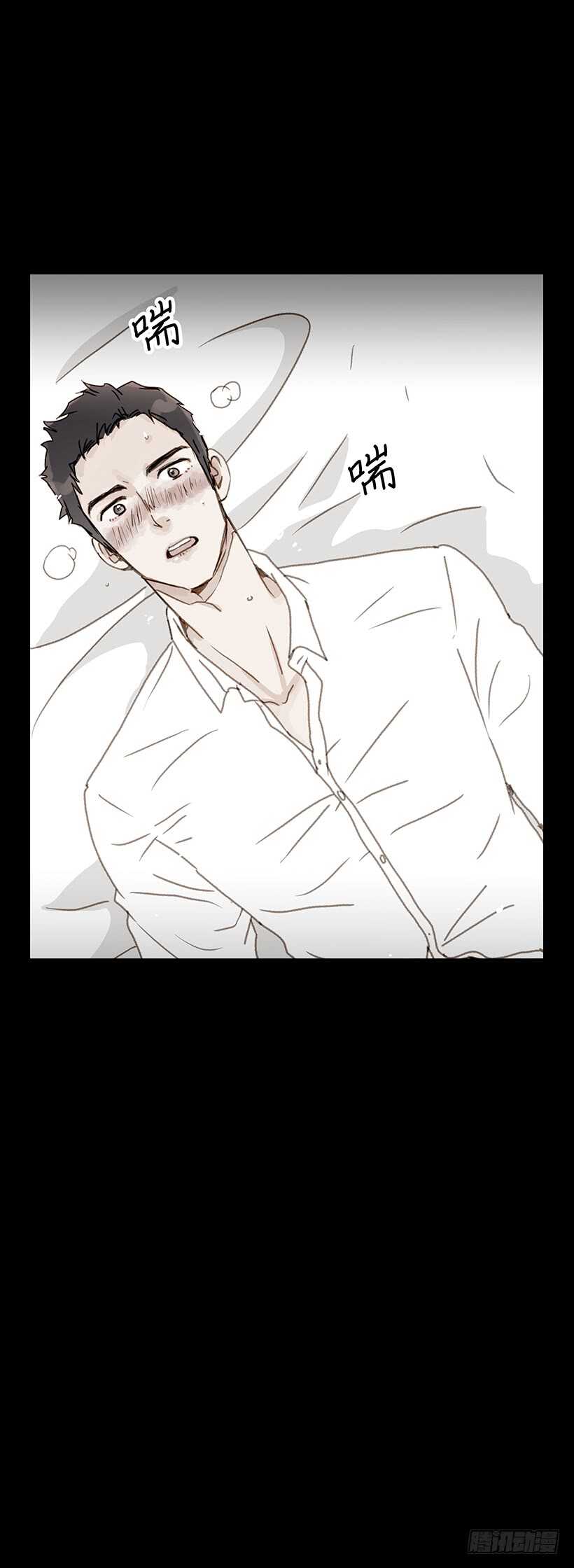 15.他不太一样了-第16话