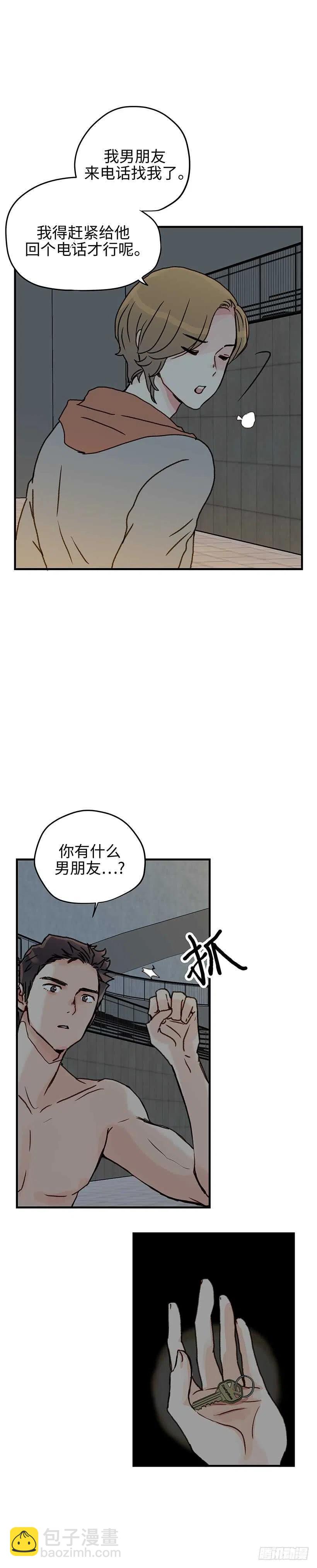 17.你脸红了-第18话