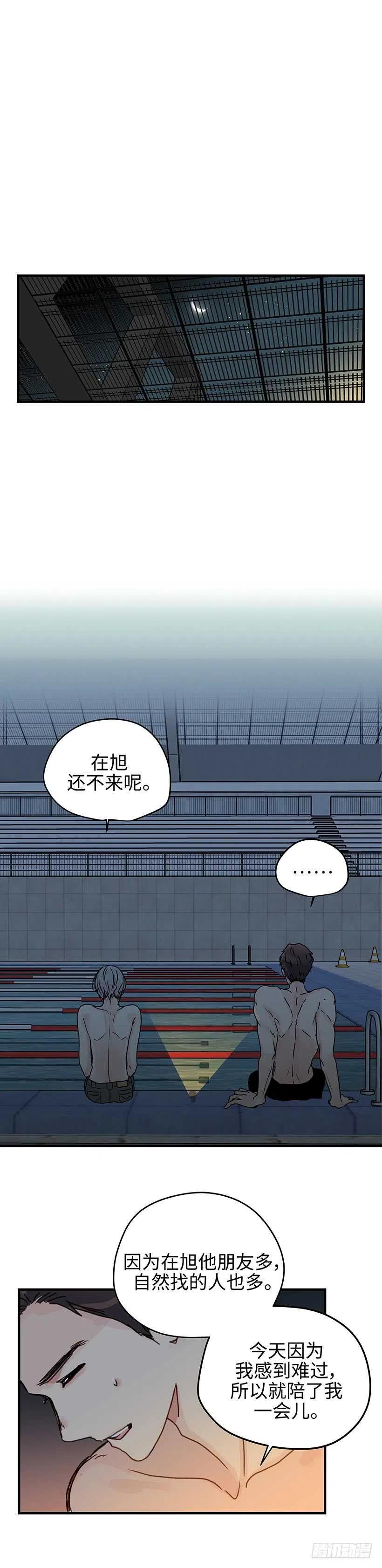 17.你脸红了-第18话