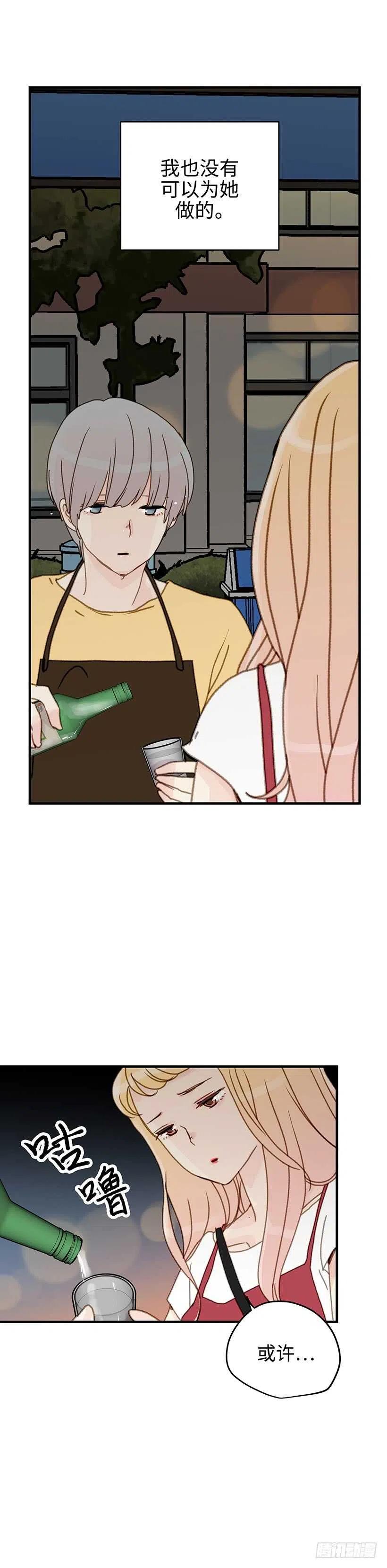 19.隐瞒到底-第20话