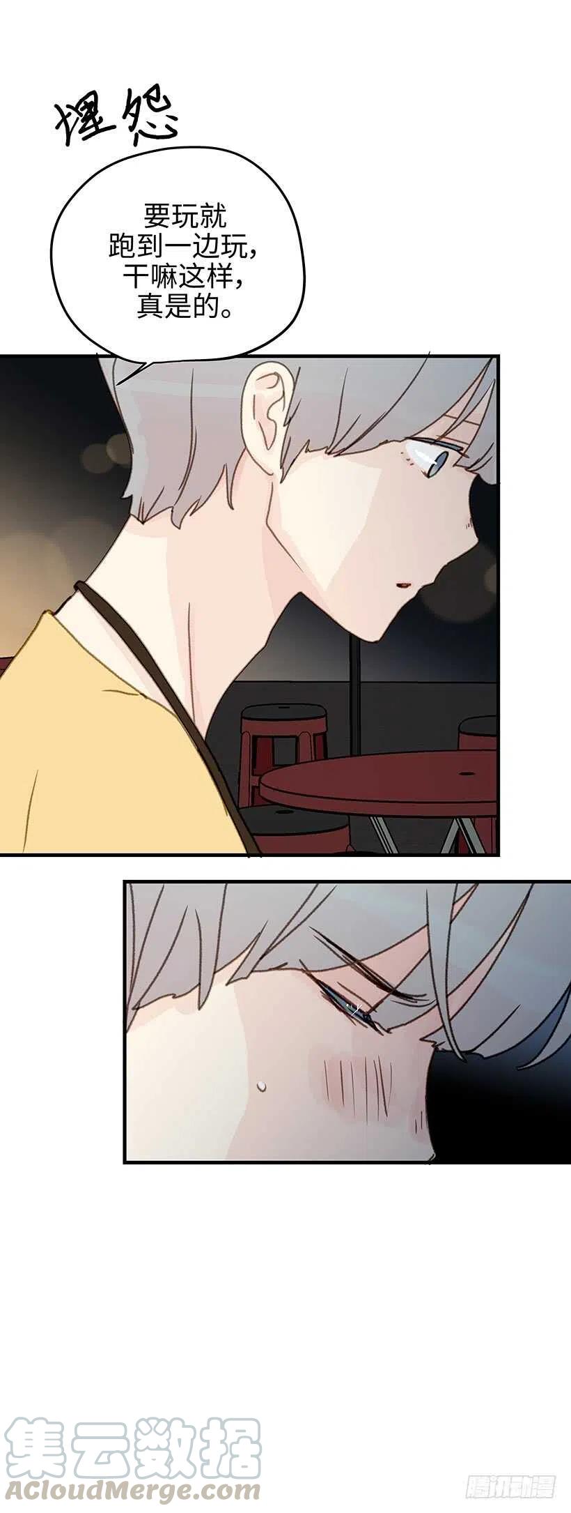 19.隐瞒到底-第20话