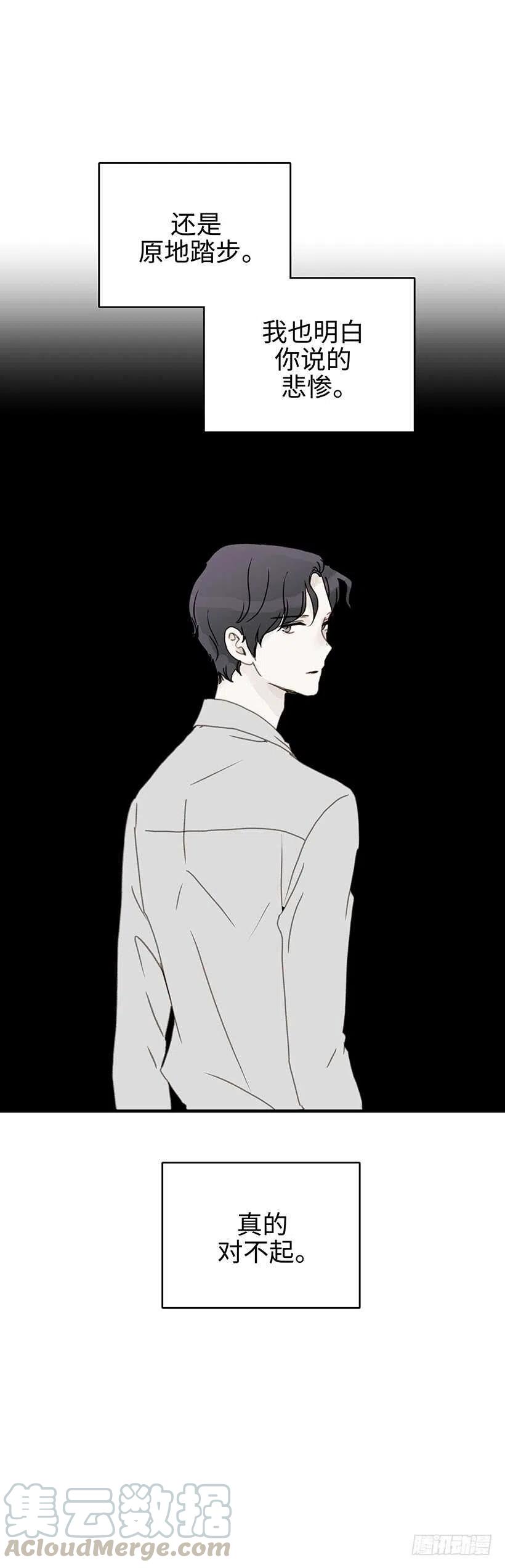 19.隐瞒到底-第20话