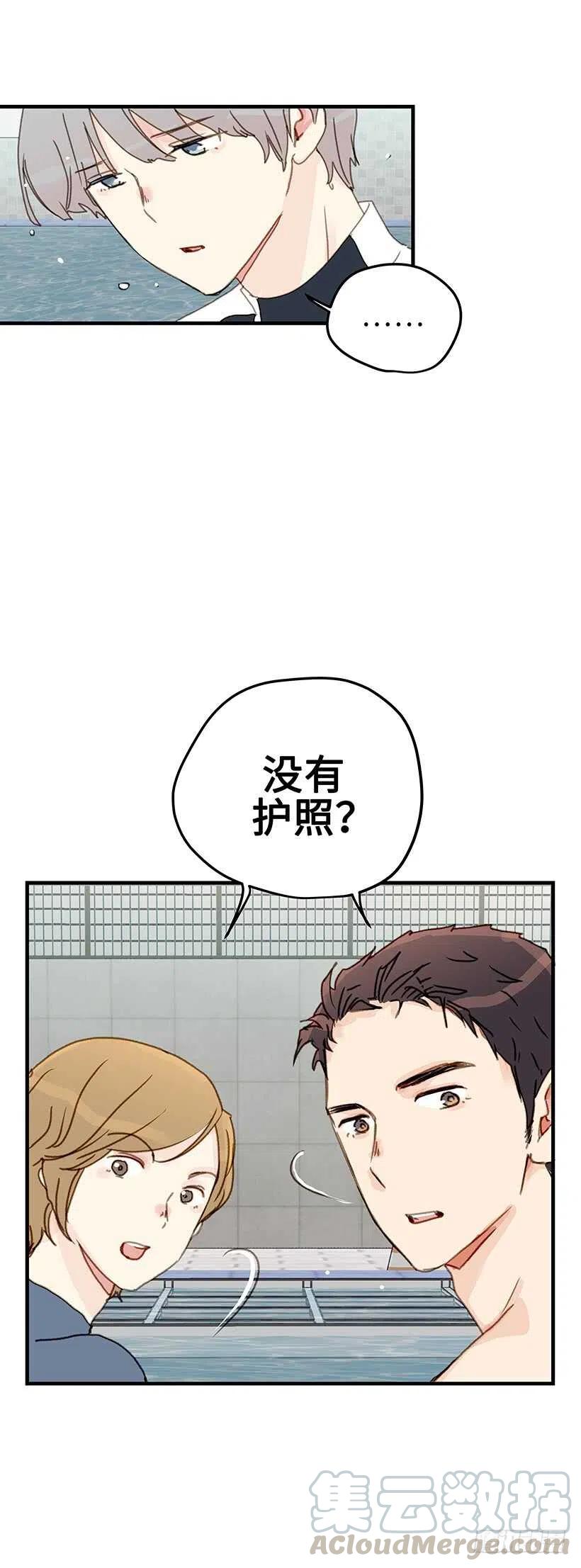 21.想过不一样的生活-第22话