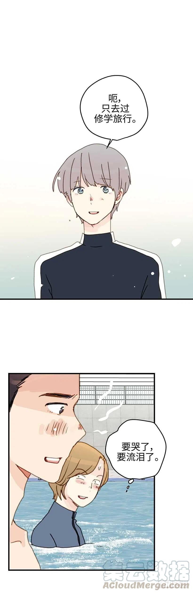 21.想过不一样的生活-第22话