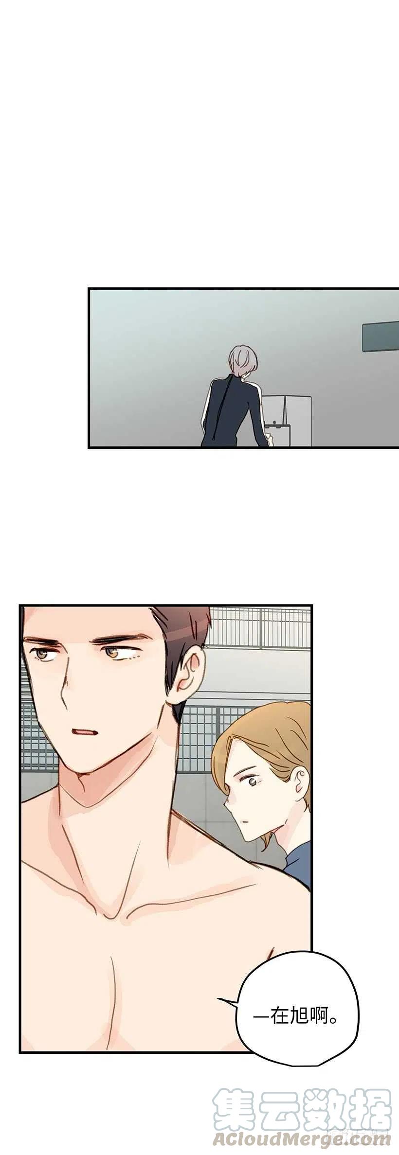 21.想过不一样的生活-第22话