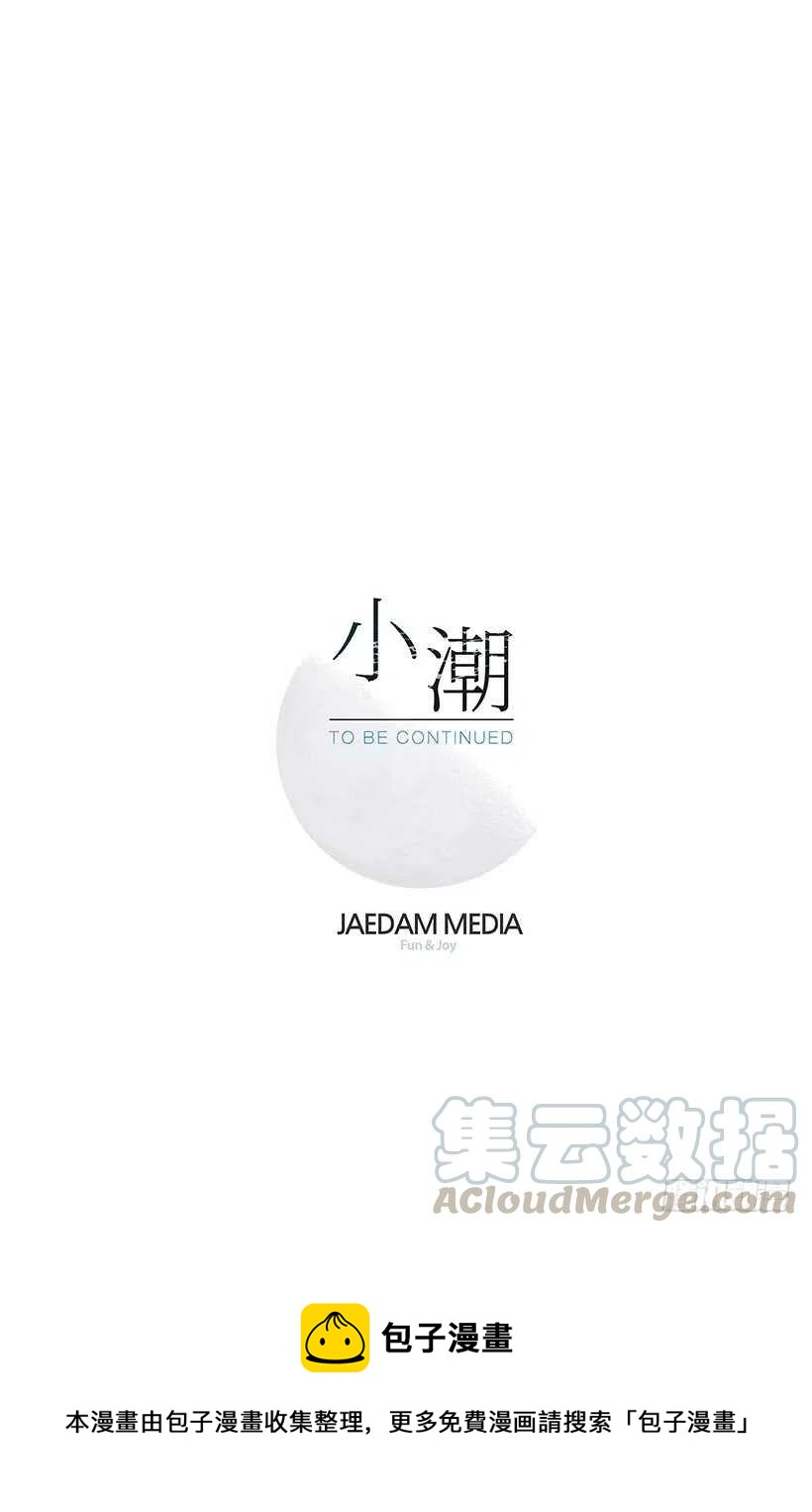 21.想过不一样的生活-第22话