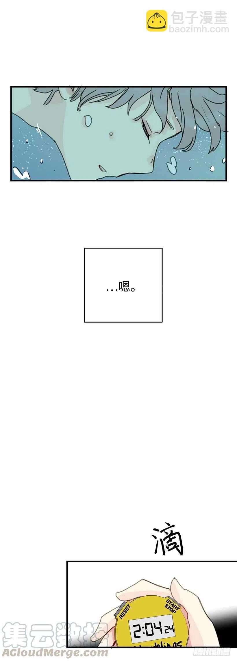 21.想过不一样的生活-第22话