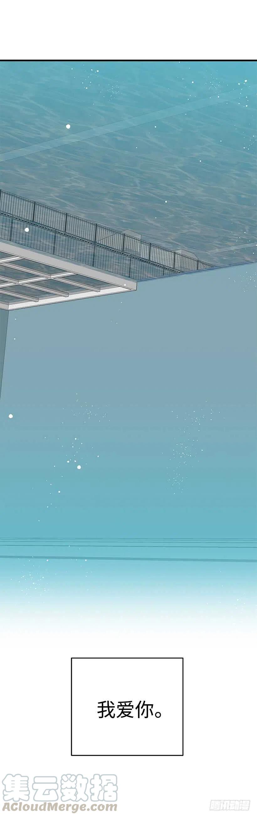 23.我爱你-第24话