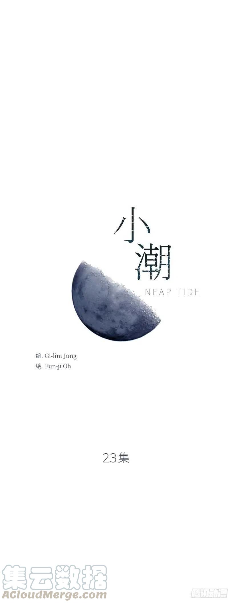 23.我爱你-第24话