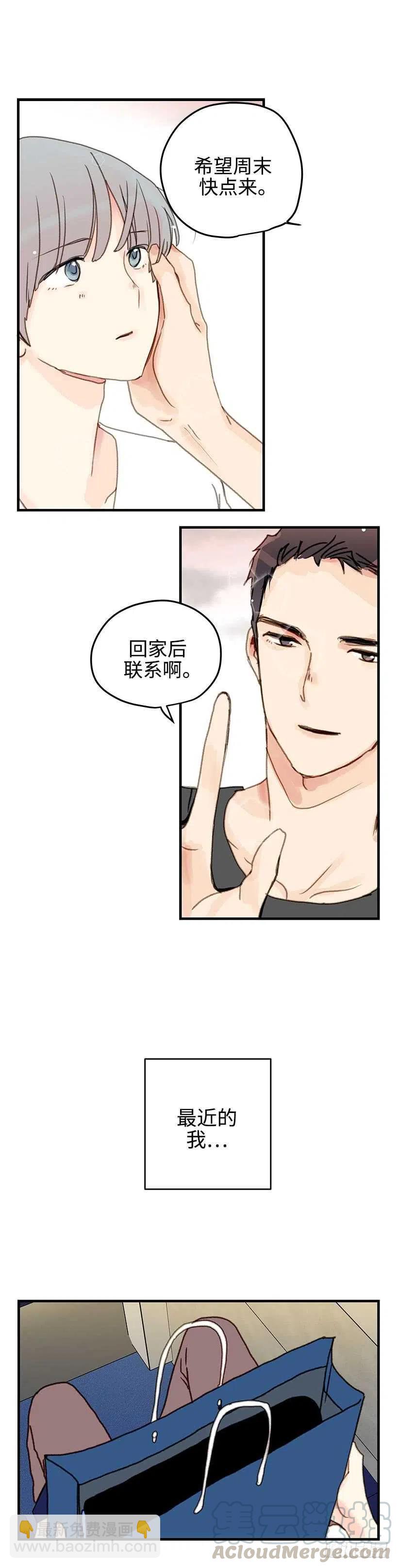 25.第一次恋爱-第26话