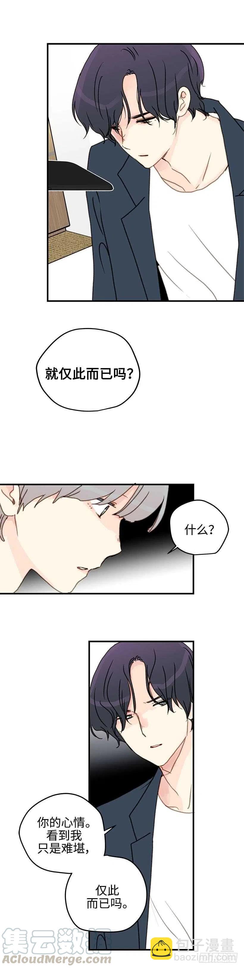 25.第一次恋爱-第26话