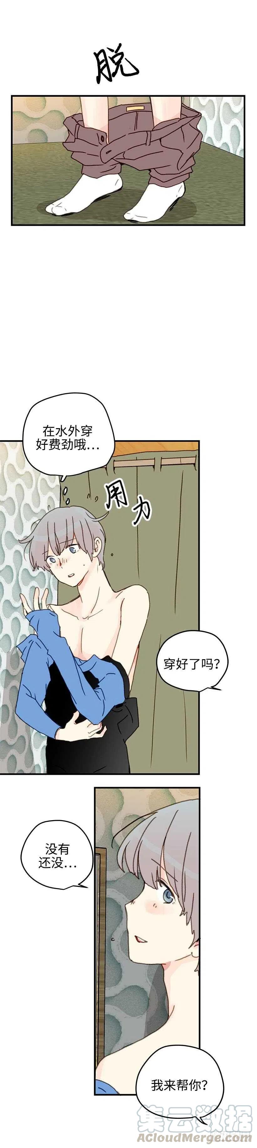 25.第一次恋爱-第26话