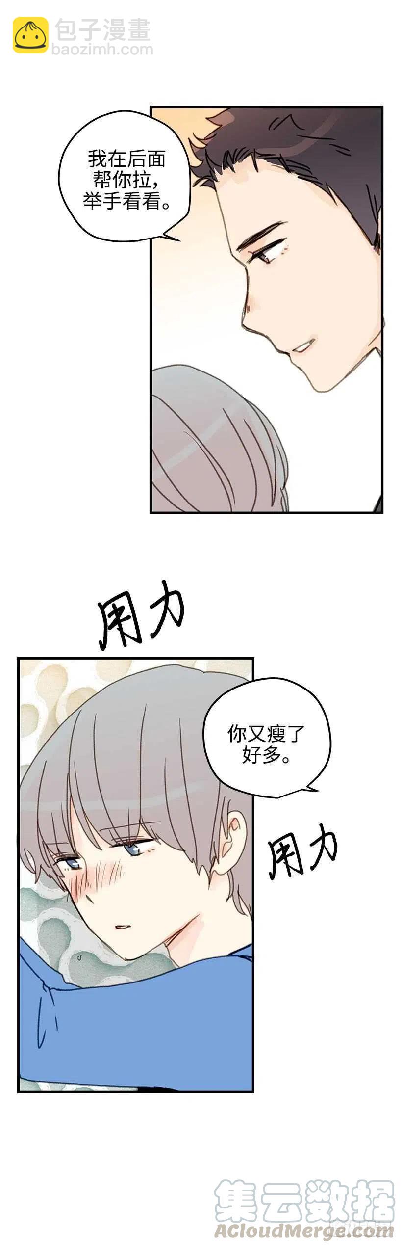 25.第一次恋爱-第26话