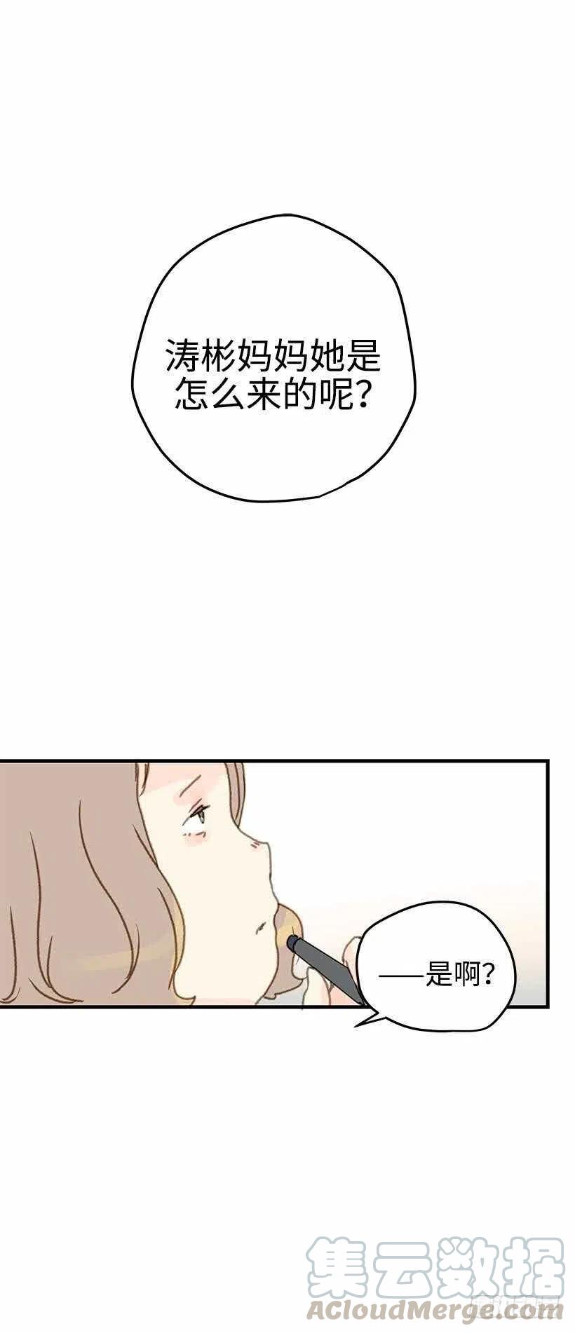 27.绝不放弃-第28话