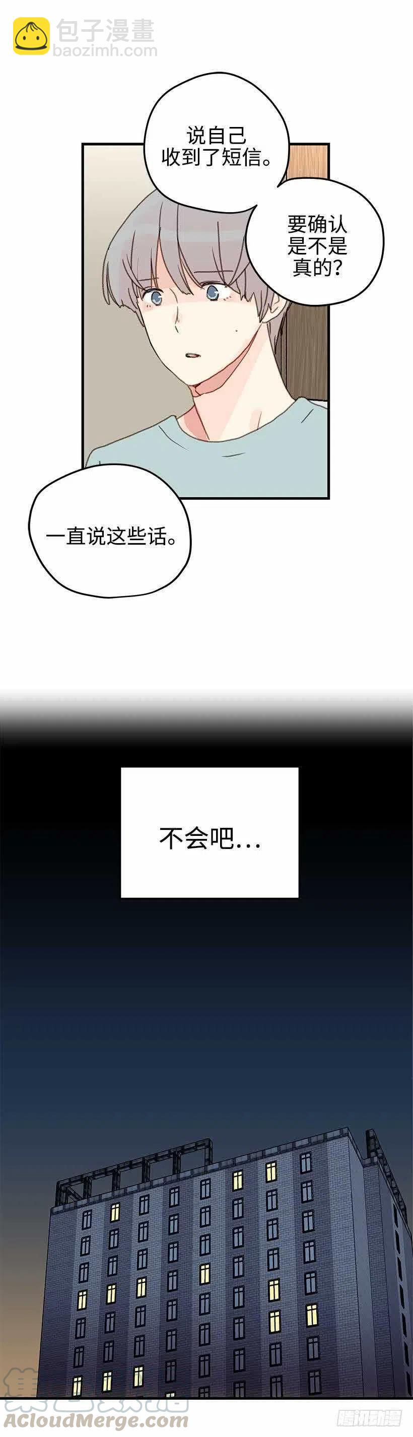 27.绝不放弃-第28话