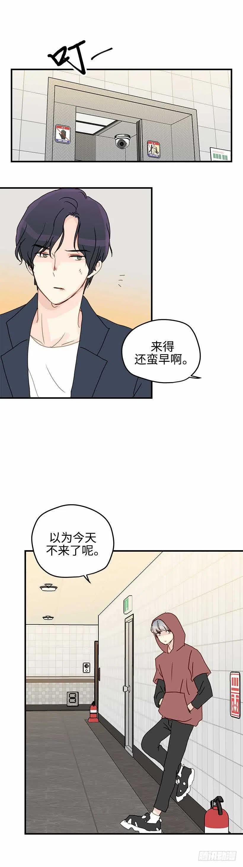 27.绝不放弃-第28话