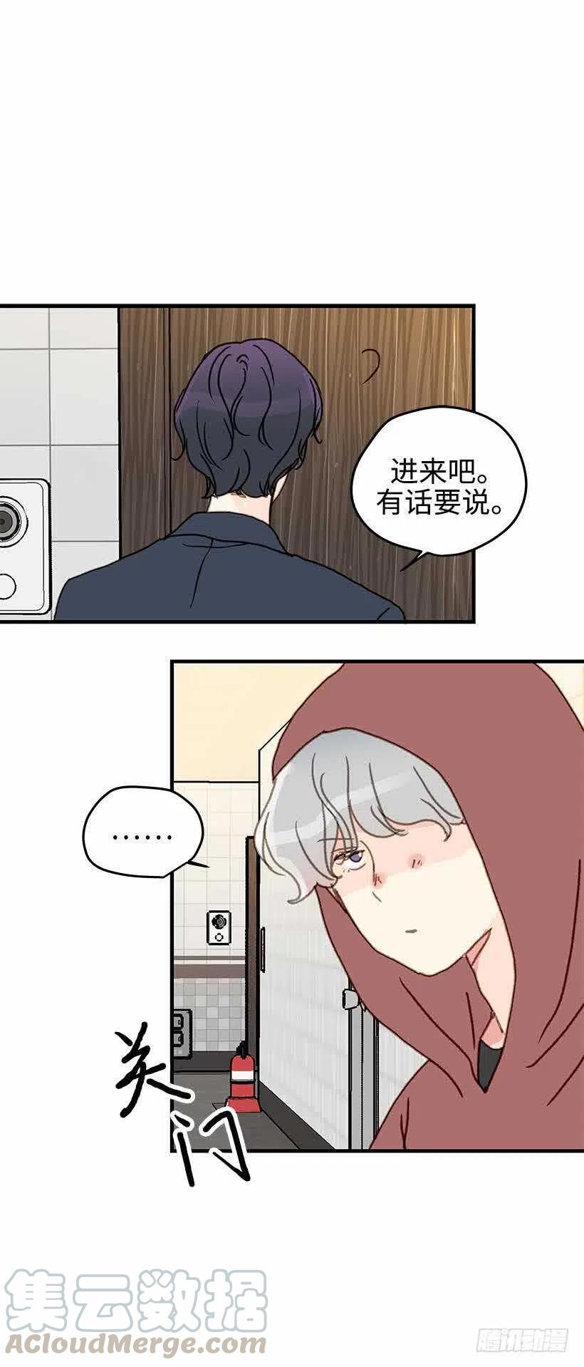 27.绝不放弃-第28话