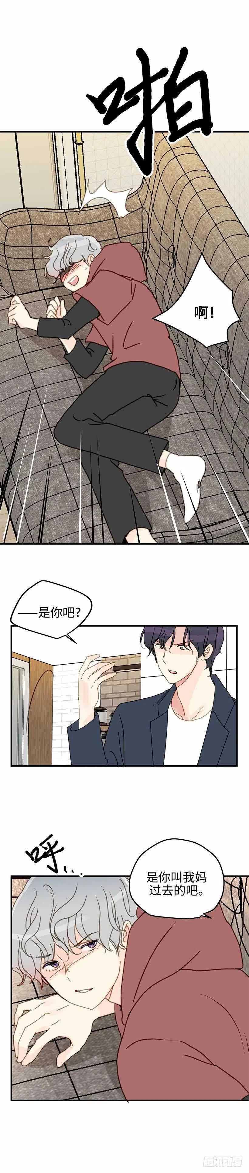 27.绝不放弃-第28话