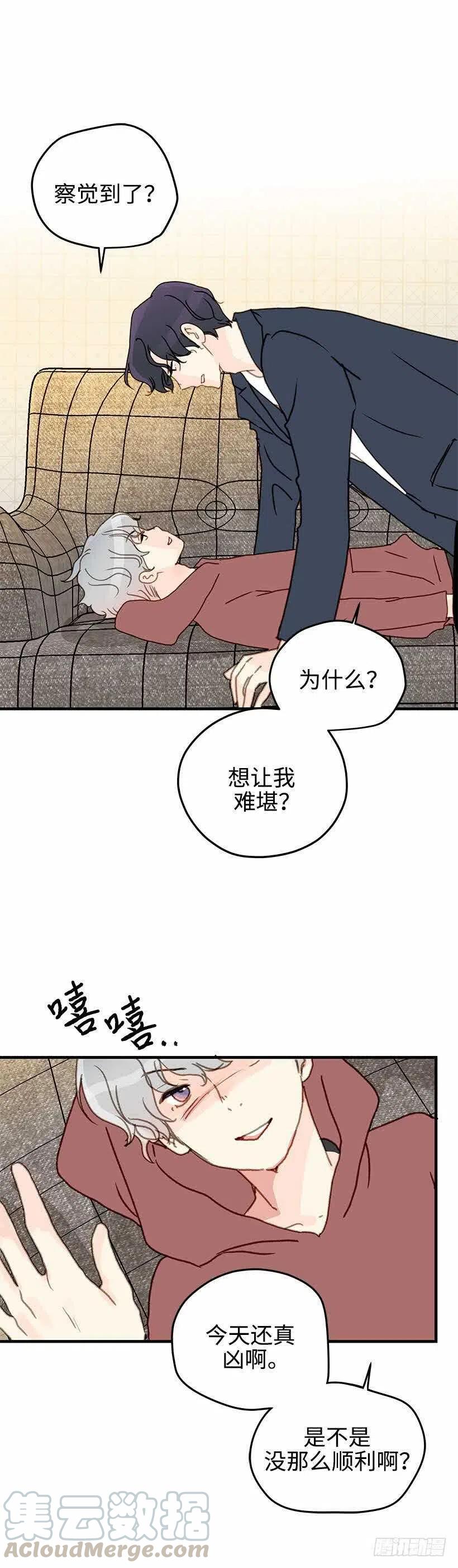 27.绝不放弃-第28话