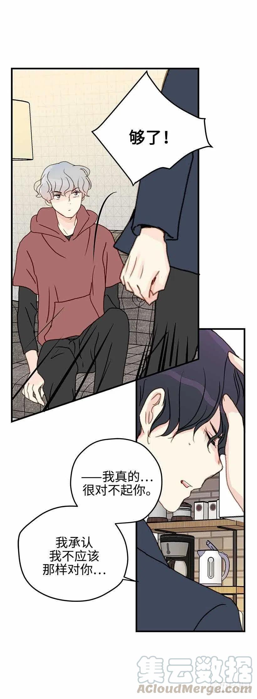 27.绝不放弃-第28话