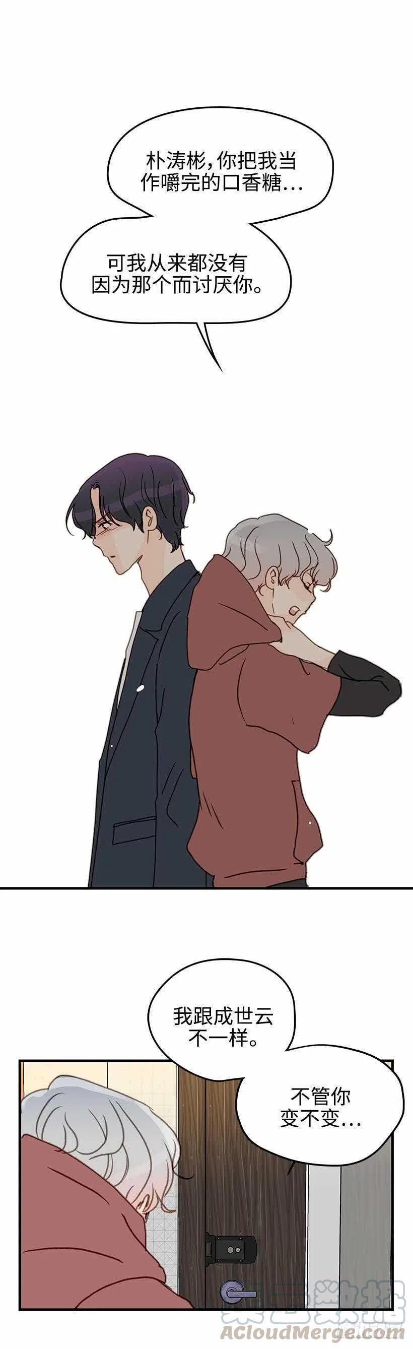 27.绝不放弃-第28话