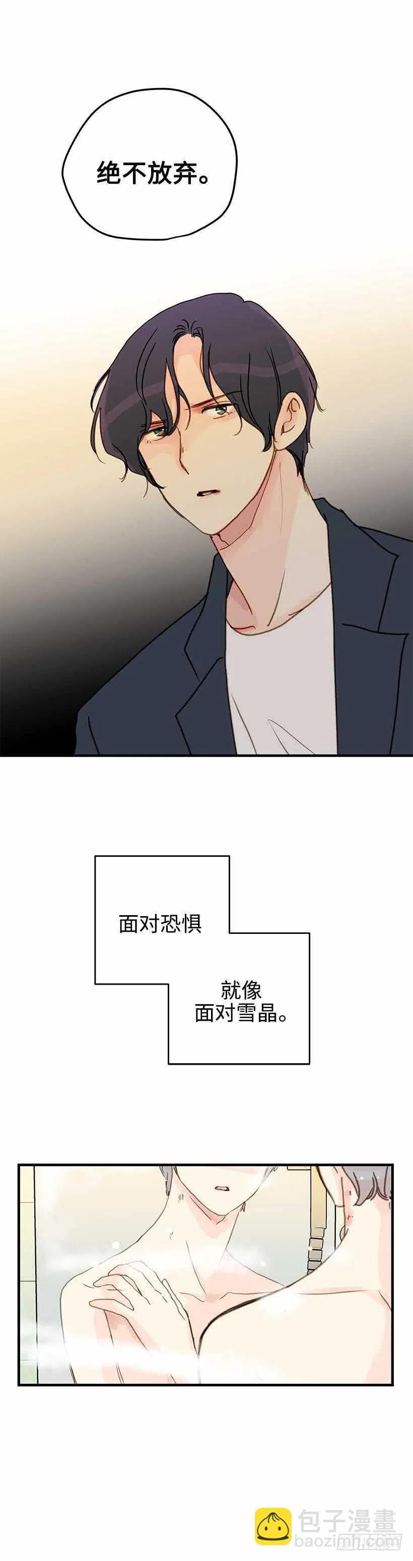 27.绝不放弃-第28话