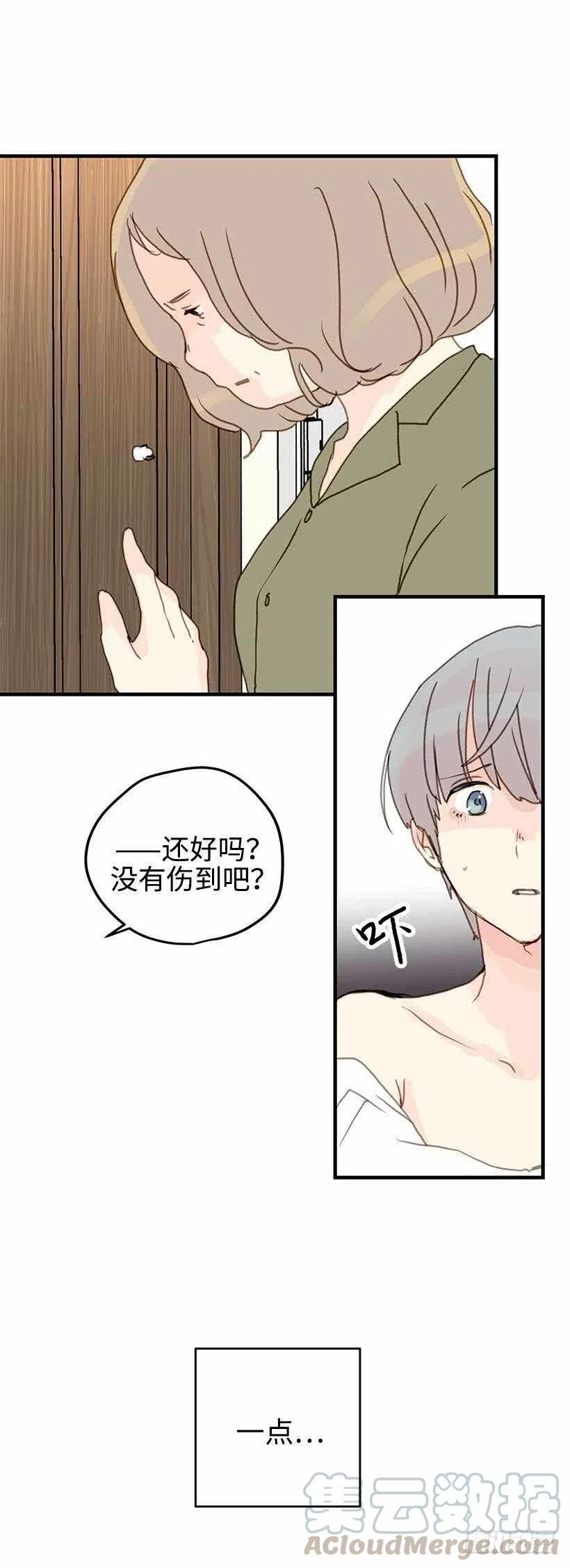 27.绝不放弃-第28话