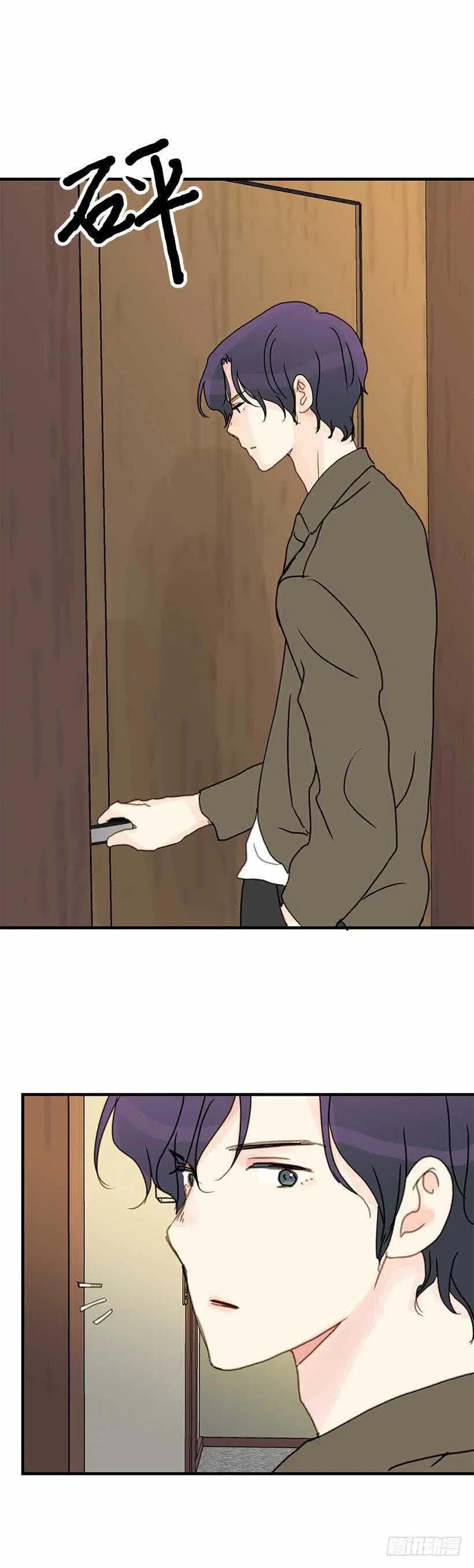 29.第一次旅行-第30话