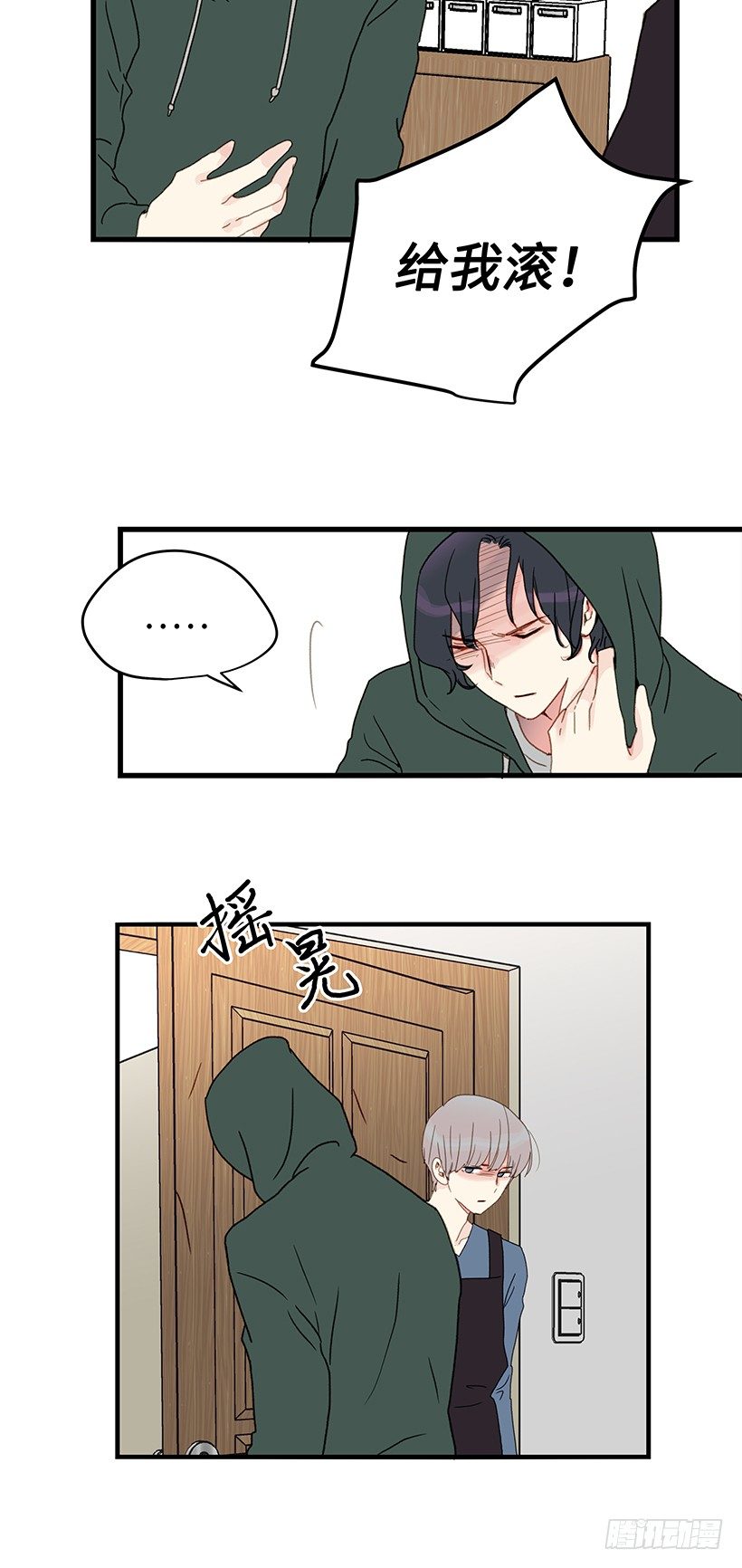 3.千万不要讨厌我-第4话