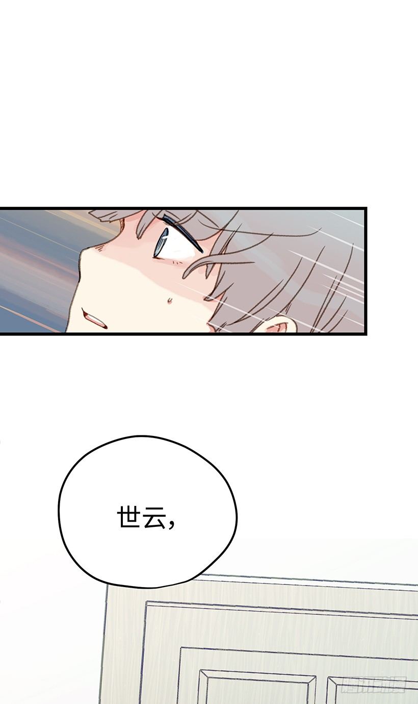 3.千万不要讨厌我-第4话