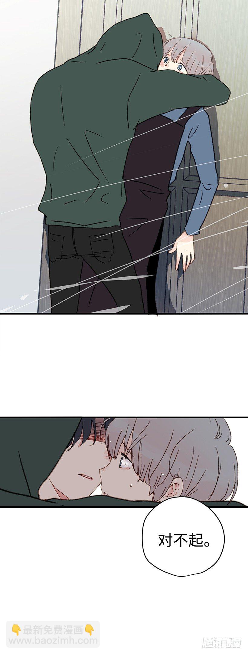 3.千万不要讨厌我-第4话