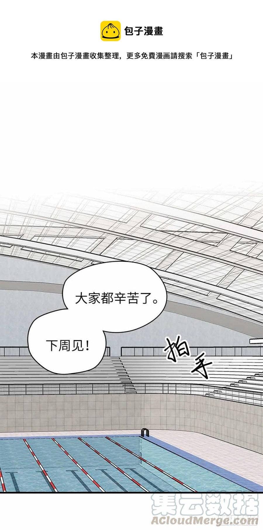 35.触碰太阳-第36话