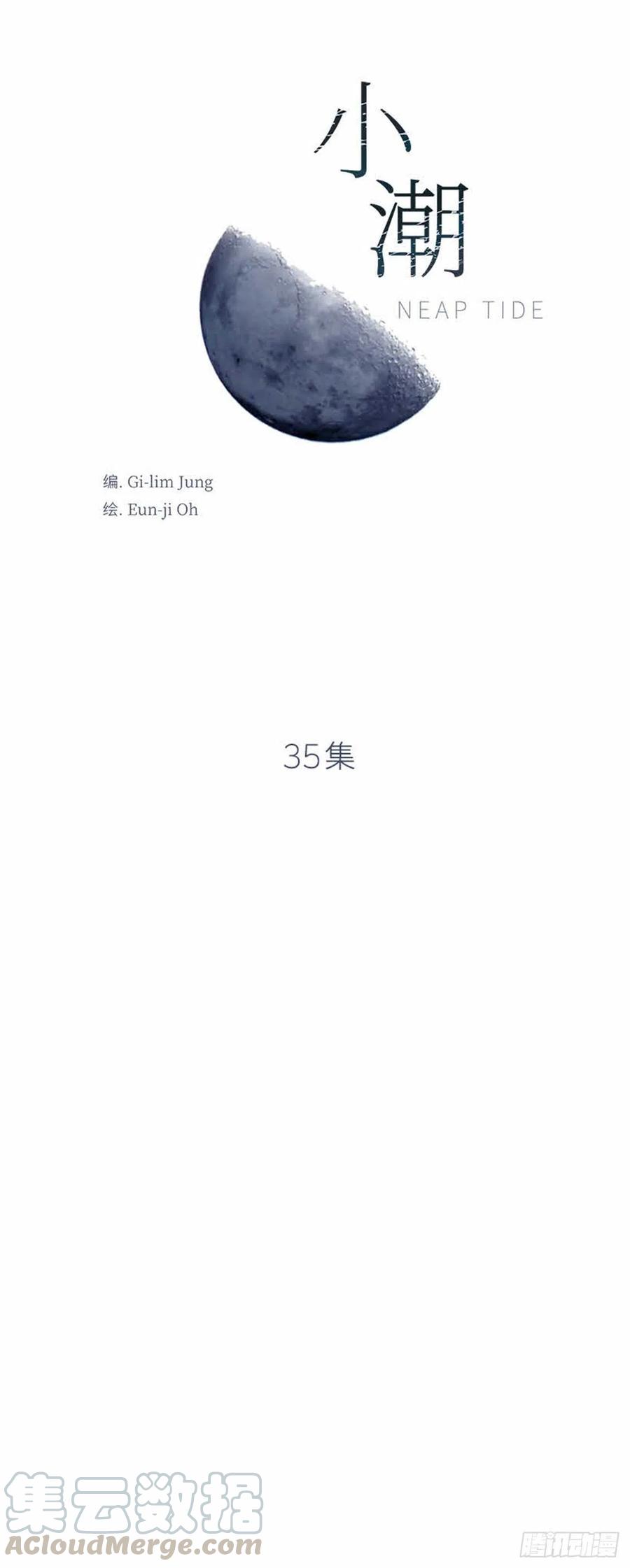 35.触碰太阳-第36话