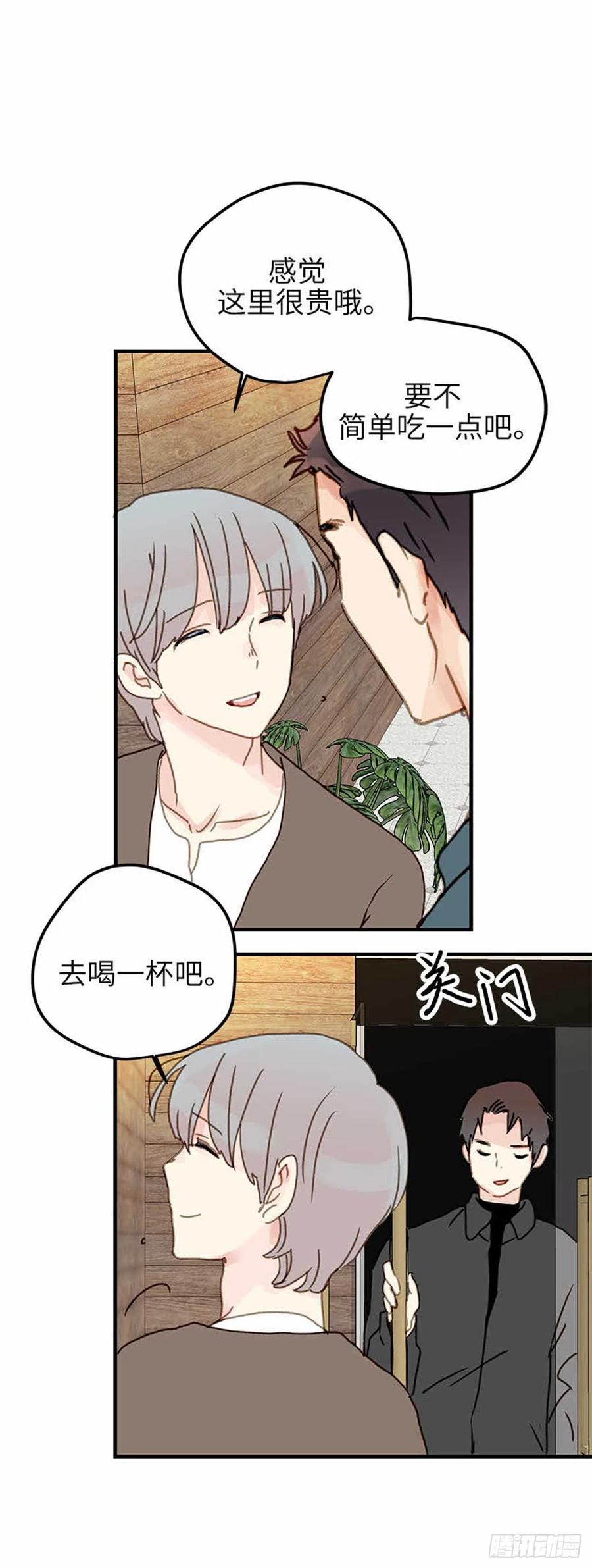 35.触碰太阳-第36话