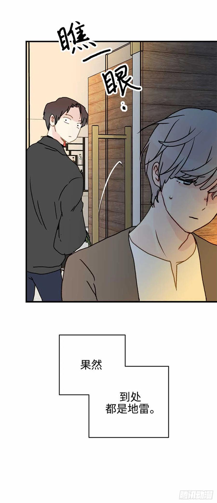 35.触碰太阳-第36话