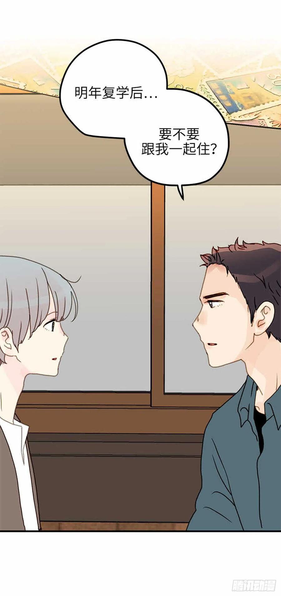 35.触碰太阳-第36话