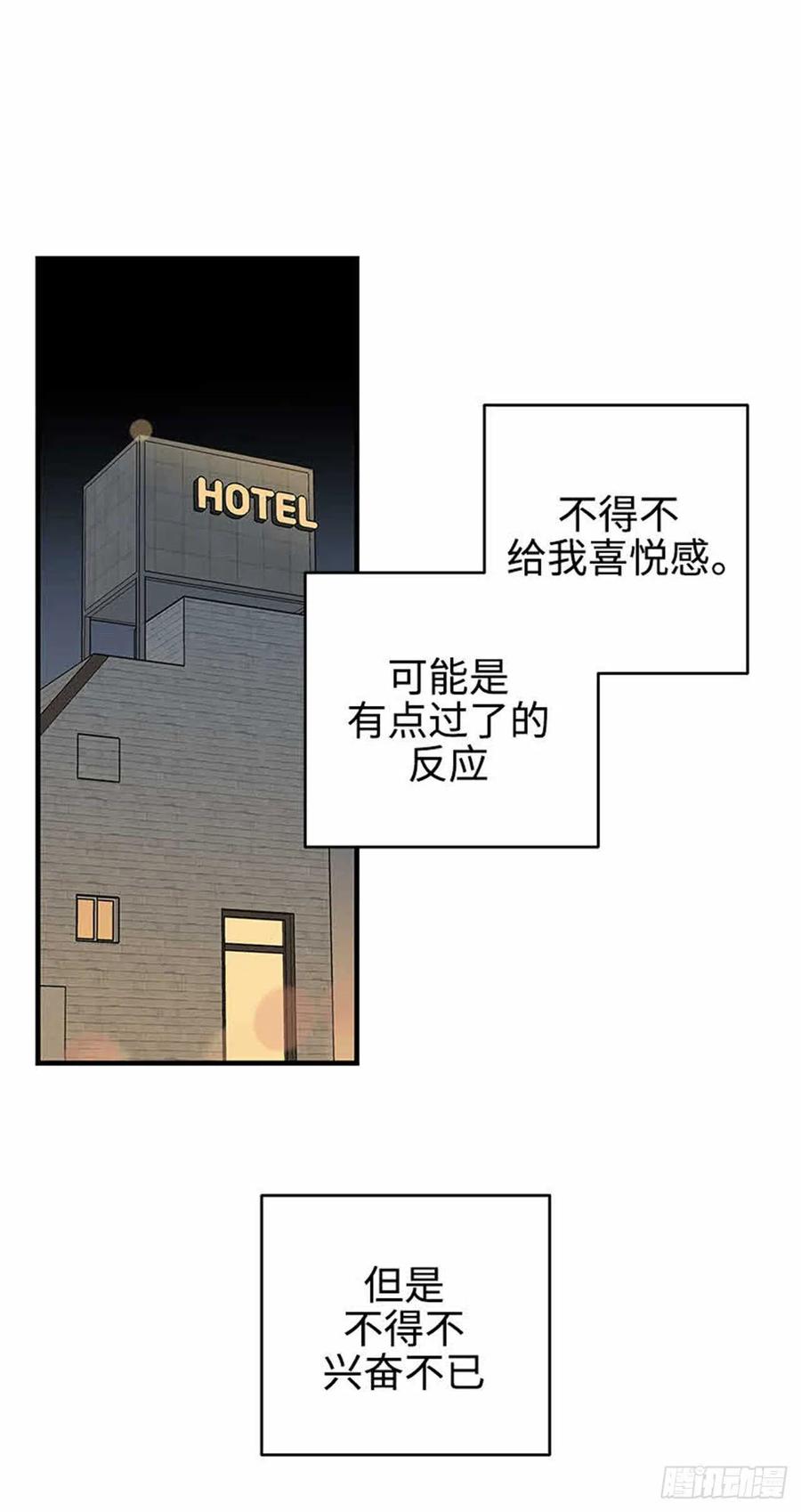 35.触碰太阳-第36话