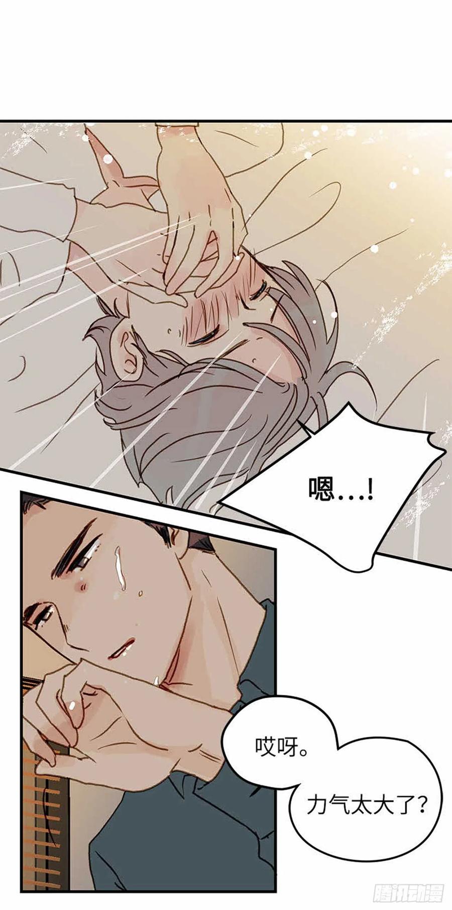 35.触碰太阳-第36话