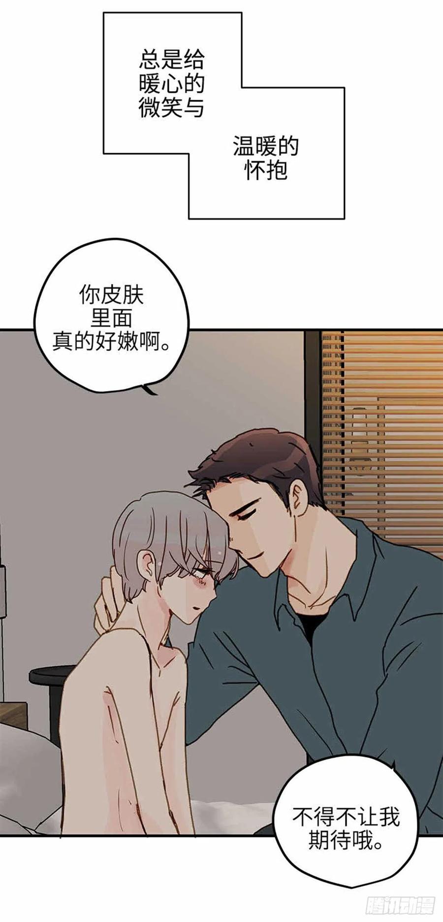 35.触碰太阳-第36话