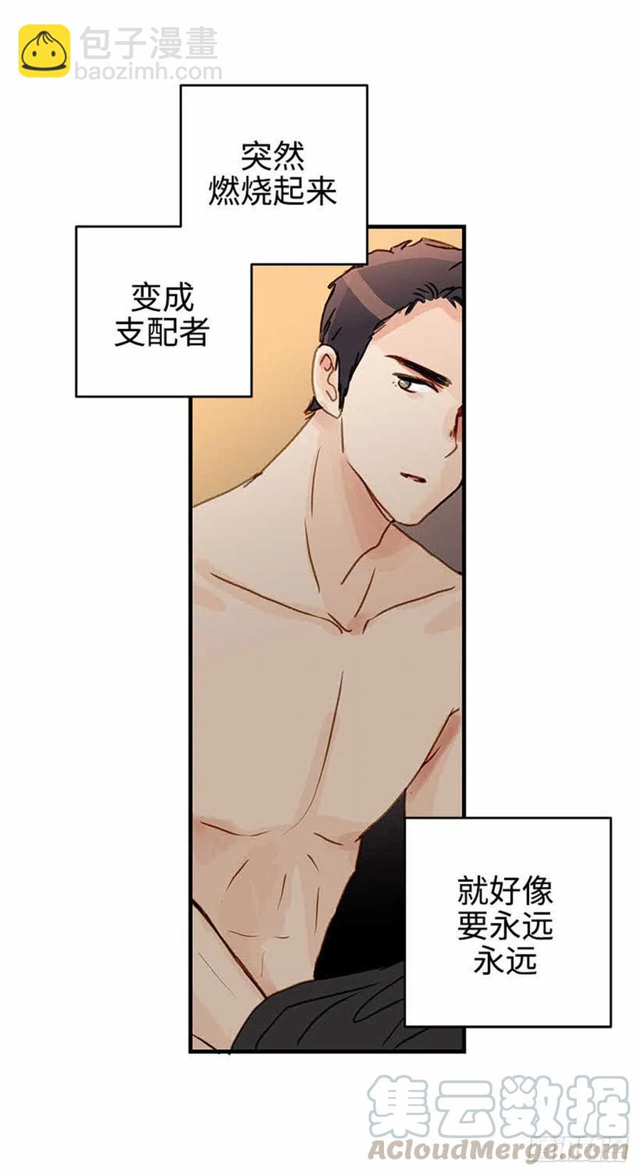 35.触碰太阳-第36话