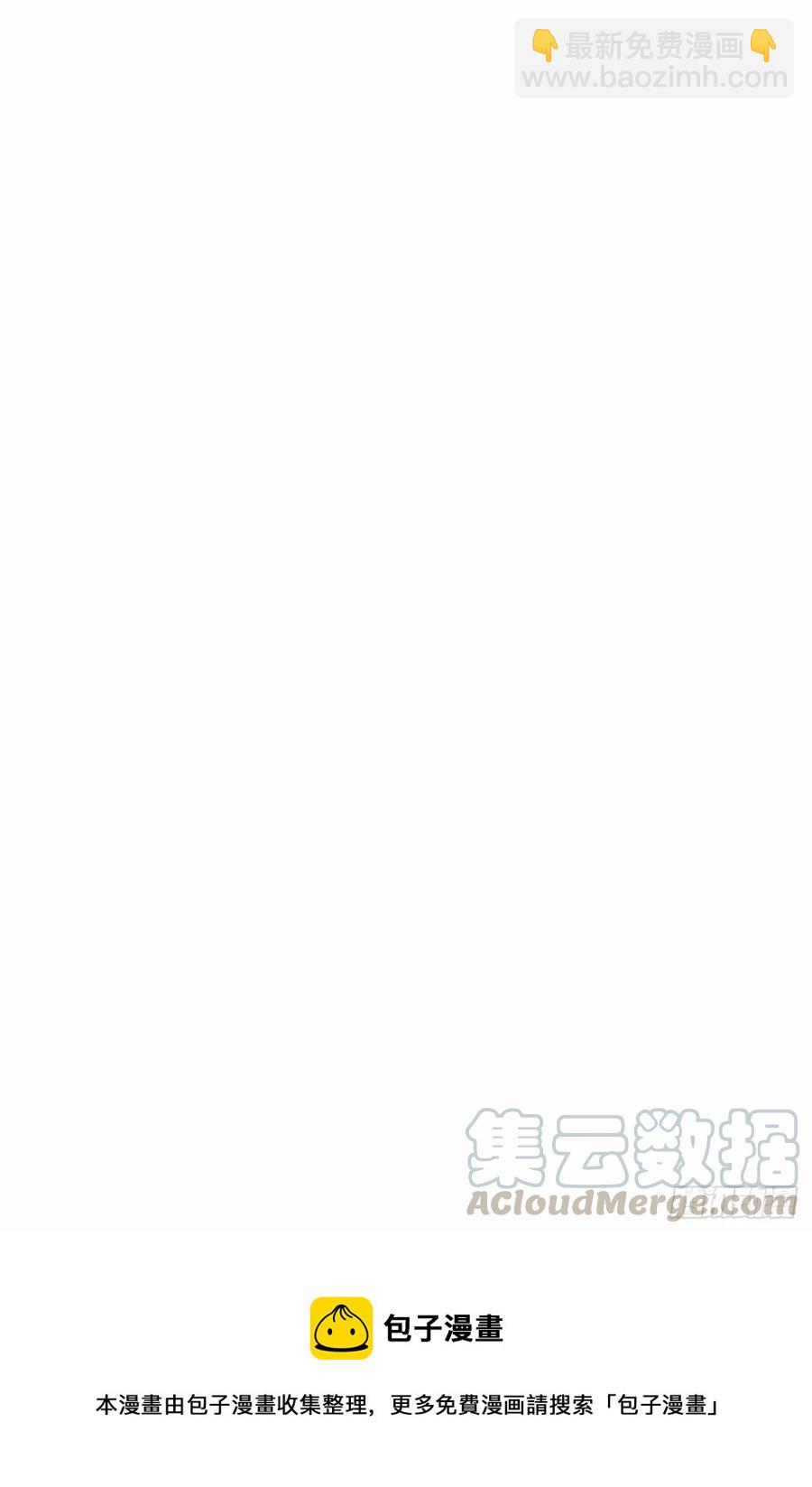 35.触碰太阳-第36话